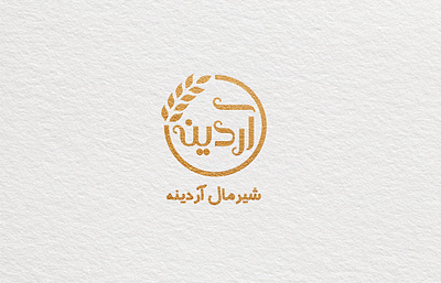 logo design for Ardine shirmal branding design logo typography