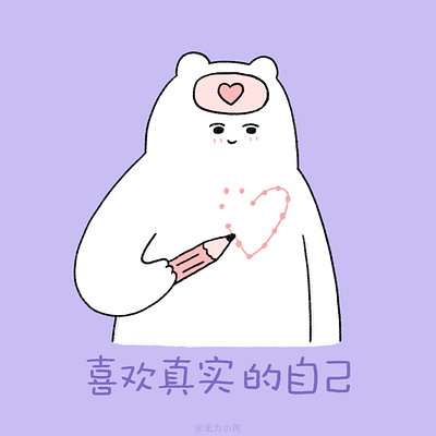 Like myself animal bear cartoon comic cute drawing illustration purple self