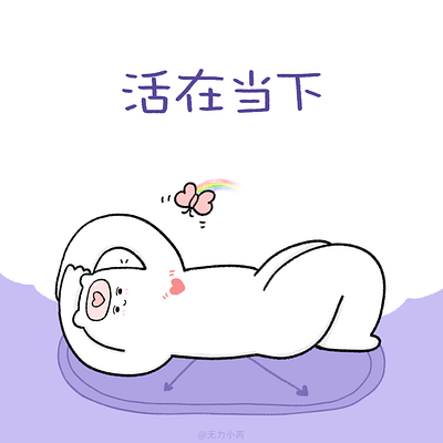 Small butterfly animal bear cartoon comic cute drawing illustration purple