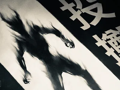 iPadtober 2020 / 09 / Throw [Shadows] dark devil dither evil fire halftone illustration inktober inktober2020 ipad ipadtober japanese kanji manga mwstandsfor photoshop procreate satan shadow sketch