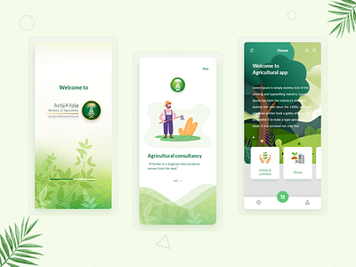 Agriculture app ui design @daily ui @dailyui agriculture agriculture app ui app app design onboarding screens ui ux uxui