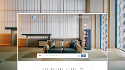 旅行web banner branding design ui 旅行