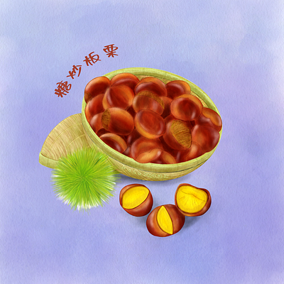 Chinese Food- Sugar-fried chestnut chestnut chinese food delicious food food illustration illustration nuts