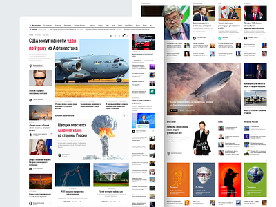 News Website news ui web design