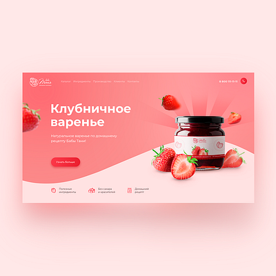 Site concept for a jam online shop design illustration ui ux web website