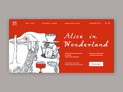 #shottober2020 No:03/31 aliceinwonderland books carroll dailydesignchallenge deilydesign exhibition design lewis carroll magic reading red ui uidesign web webdesign website whiteandred