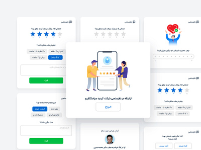 DrDr rating page card design cards doctor app landing landing page rating rating page ui ui design