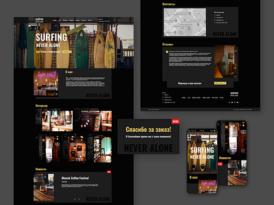 Surf-Coffe branding design ecommerce landingpage redesign ui ux web