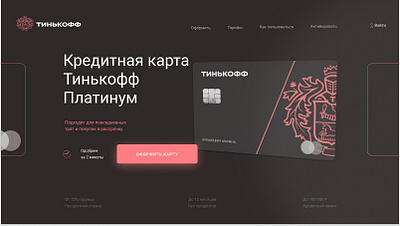 Карточка товара design ui uidesign ux айдентика веб дизайн