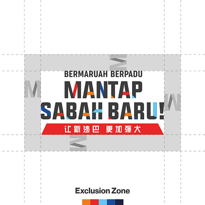 1 Bermaruah Berpadu Mantap Sabah Baru Campaign Branding art direction brand brand design brand identity branding design exclusion zone graphic graphicdesign identity design logo logodesign visual identity