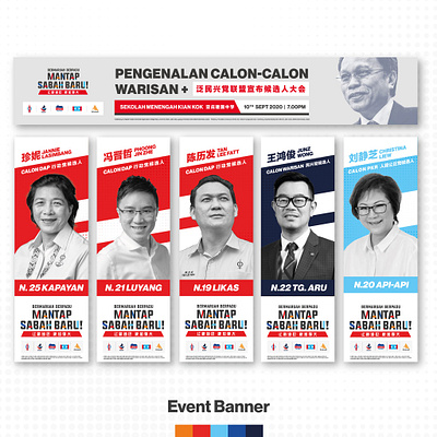 Bermaruah Berpadu Mantap Sabah Baru Campaign Branding art direction brand brand design brand identity branding design election event banner graphicdesign identity design logo logodesign visual identity