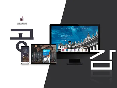 catholic homepage & app design app responsive ui uiux