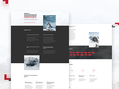 DevOps Page black chat colors design developement devops eye hand icons it mountain page red tags team technologies text title web webdesign