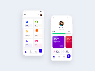 设计师 ui ui ux ui design 平台