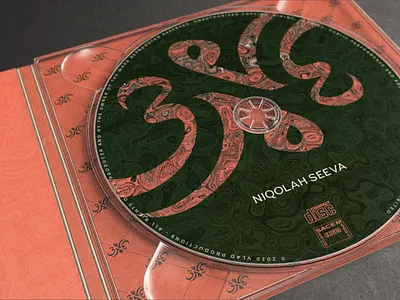 Niqolah Seeva "3NE" booklet digipack illustration packaging vinyle