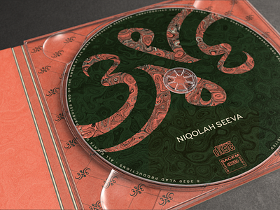 Niqolah Seeva "3NE" booklet digipack illustration packaging vinyle