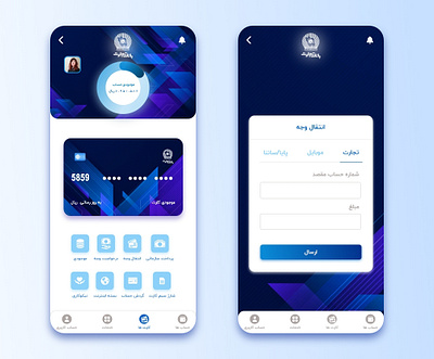 Tejarat Bank Appilication Design adobe xd app app design application application design art bank app creative graphic persian app persian ui persian web sketch ui uidesign uiux uiuxdesign ux uxdesign webdesign