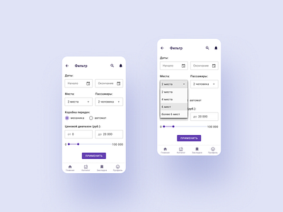 Car rental app (mobile) android car rental filter interface mobile mobile app mobile application uidesign uxdesign web design