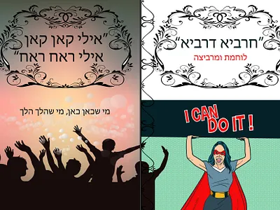 ספר פתגמים של סבתא art artist book digital digital art digital illustration digital painting drawing illustration paint