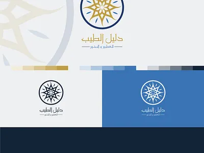 Dalil ateeb logo brand arab brand design logo