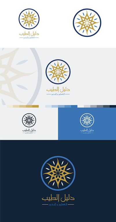 Dalil ateeb logo brand arab brand design logo