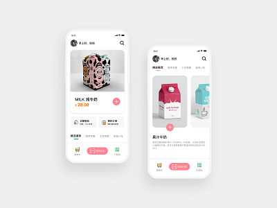 商城mall app mall ui ui design 商城mall 界面设计