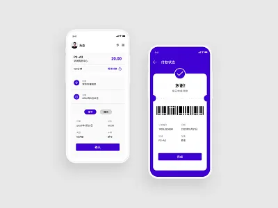 泊车parking app parking ui ui design 泊车 界面设计