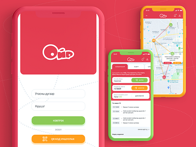 Child safety UI/UX - Oir application 2020 application design figma illustration logo ui ux