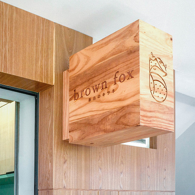 Brown Fox Cafe art direction brand brand design brand identity branding design graphic design identity design interior design japanese logo logodesign visual identity