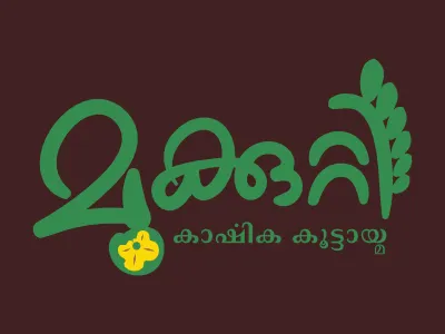 mukkutty branding logo