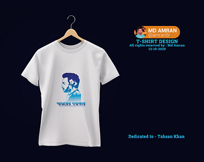 T shirt design for print amran5r branding design illustration photo print design t shirt t shirt design tahsan typogaphy vector