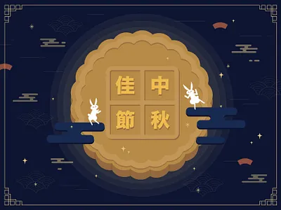 Moon cake cake moon moon festival mooncake rabbit