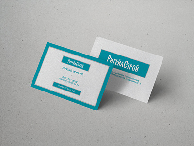 Card РитейлСтрой branding card design logo typography