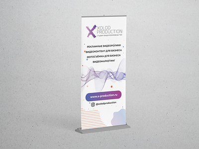 Xolod Prod Rollup advertising banner design rollup