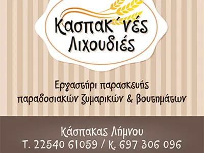 ꞲН∂ΡНΑ∂ЅТΥЅ ВΑЅК∂ТВΑℓℓ GЯ∂∂¢∂ app art basketball sports branding design dribbbleweeklywarmup graphic design typography web website