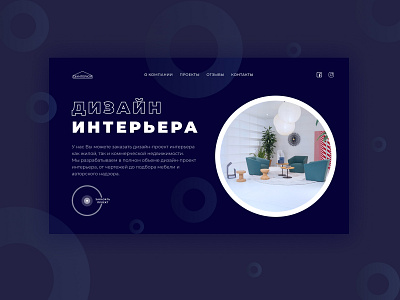Дизайн интерьера design minimal typography ui ux web website