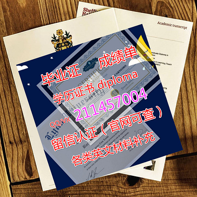 Adelaide毕业证diploma留信认证#offer#制作Q/微211457004澳洲阿德莱德大学毕业证diploma留信认 vector