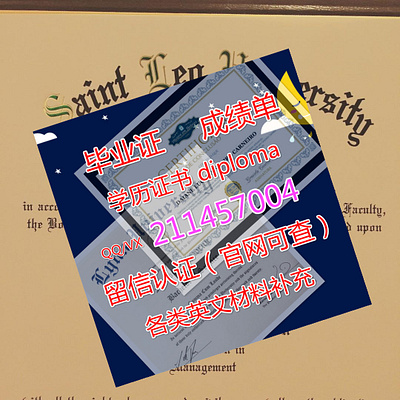 UNE毕业证diploma留信认证#offer#制作Q/微211457004澳洲新英格兰大学毕业证diploma留信认证#off ui