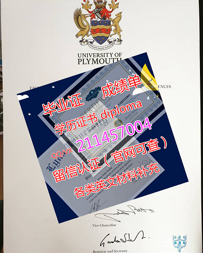 SCU毕业证diploma留信认证#offer#制作Q/微211457004澳洲南十字星大学毕业证diploma留信认证#off logo