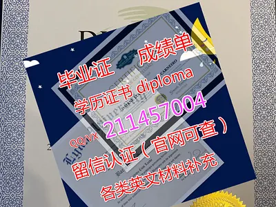 Bond毕业证diploma留信认证#offer#制作Q/微211457004澳洲邦德大学毕业证diploma留信认证#offe ux