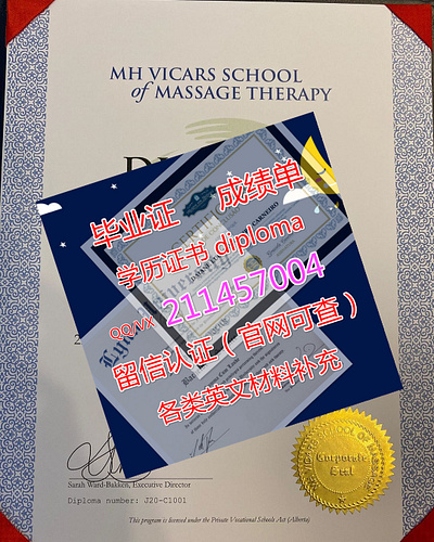 Bond毕业证diploma留信认证#offer#制作Q/微211457004澳洲邦德大学毕业证diploma留信认证#offe ux