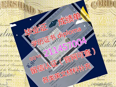 Tasmania毕业证diploma留信认证#offer#制作Q/微211457004澳洲塔斯马尼亚大学毕业证diploma留信 vector