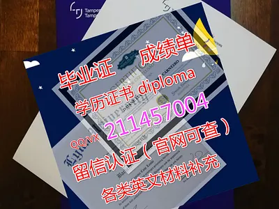 CQU毕业证diploma留信认证#offer#制作Q/微211457004澳洲中央昆士兰大学毕业证diploma留信认证#of typography