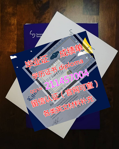 CQU毕业证diploma留信认证#offer#制作Q/微211457004澳洲中央昆士兰大学毕业证diploma留信认证#of typography