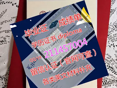 SUT毕业证diploma留信认证#offer#制作Q/微211457004澳洲斯威本科技大学毕业证diploma留信认证#of logo