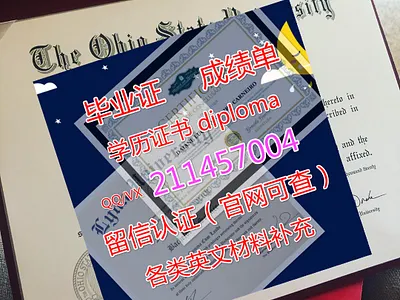 Flinders毕业证diploma留信认证#offer#制作Q/微211457004澳洲弗林德斯大学毕业证diploma留信认 branding