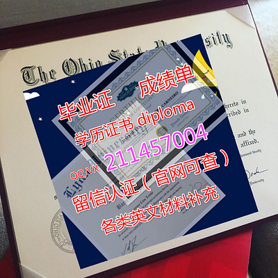 Flinders毕业证diploma留信认证#offer#制作Q/微211457004澳洲弗林德斯大学毕业证diploma留信认 branding
