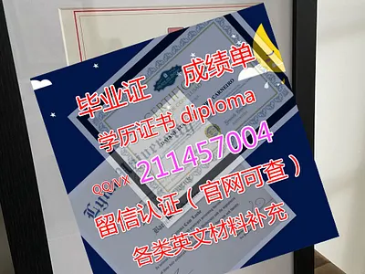 UWA毕业证diploma留信认证#offer#制作Q/微211457004澳洲西澳大学毕业证diploma留信认证#offer ux