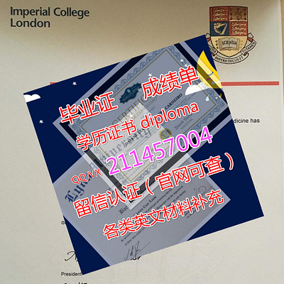 JCU毕业证diploma留信认证#offer#制作Q/微211457004澳洲詹姆斯.库克大学毕业证diploma留信认证#o app