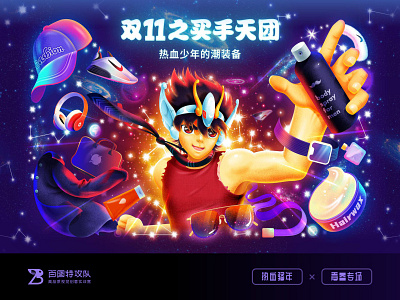 SA9527 - Tmall Creative Illustration 3 art banner china color design gladiator icon illustration man sa9527 sports style